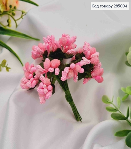 Искусственное приложение Тычинки 12 веточек в пучке, ярко-розового цвета, 9см. 285094 фото 1