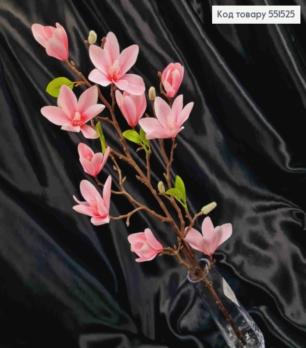 Штучна композиція Магнолія , РОЖЕВОГО кольору, (10квіточок),  на металевому стержні, 80см 551525 фото 1