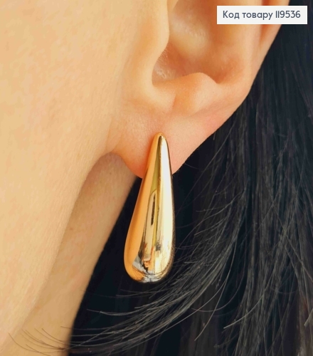 Серьги гвозди удлиненные "Капельки", 2,5см, Xuping 18K 119536 фото 1