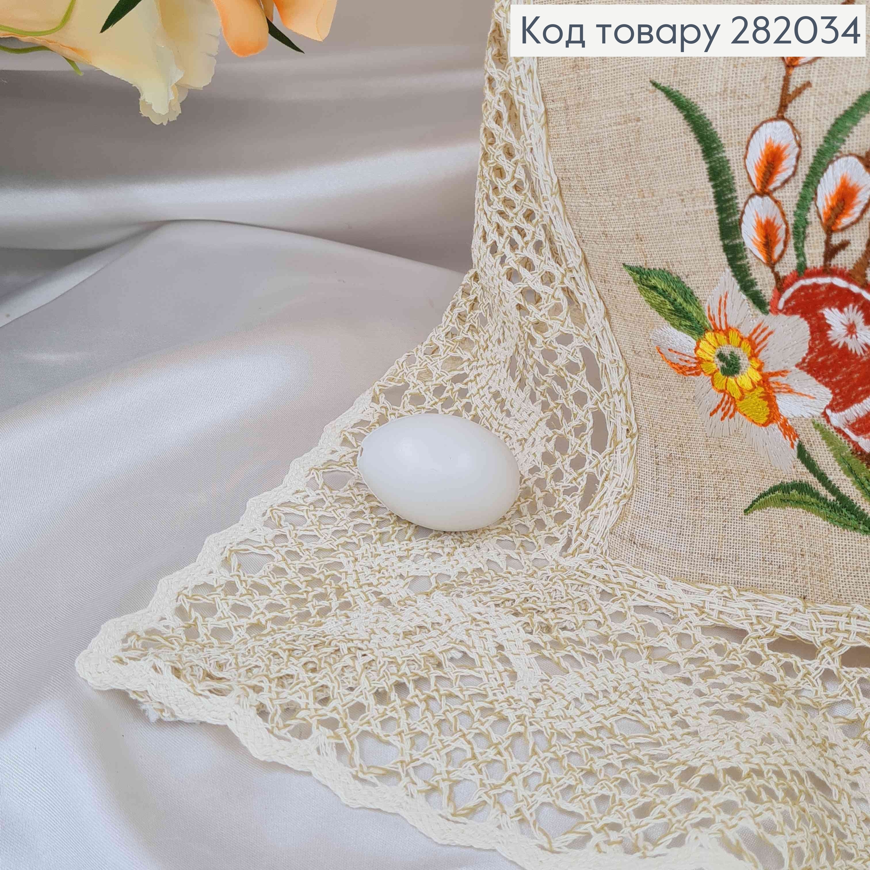 Заготовка "Перепелино" яйцо пластик 4х3см 282034 фото 1