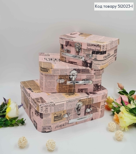 Набор коробок Чемодан 3 шт (22х14х7 см, 20х29х8 см, 24х33х9 см) 512023-1 фото 1