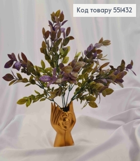 Искусственная композиция Декоративная Зелень, фиолетово-зеленого цвета, 7 веточек, высота 35см 551432 фото