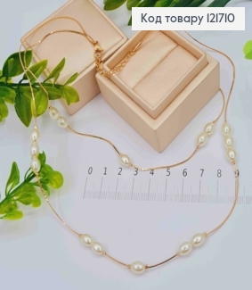 Ланцюжок подвійний з Перлинками, довжина 50+5см, Xuping 18К 121710 фото