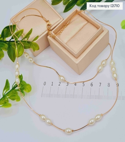 Ланцюжок подвійний з Перлинками, довжина 50+5см, Xuping 18К 121710 фото 1