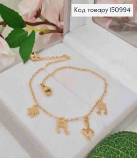 Браслет на ногу, з підвісками Музичні Ноти+Рученята, длина 23+2см, Xuping 18K 150994 фото