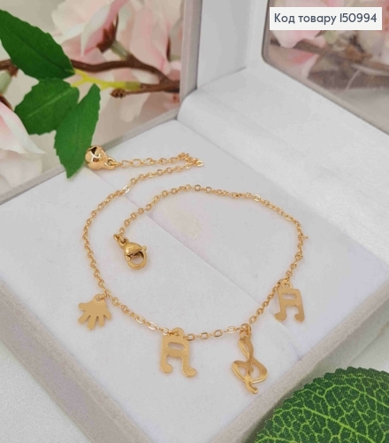 Браслет на ногу, з підвісками Музичні Ноти+Рученята, длина 23+2см, Xuping 18K 150994 фото 1