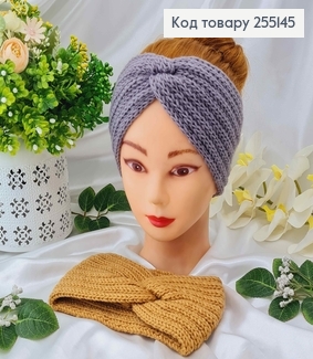 Повязка чалма, Вязаная, 21*12 см, цвета Охра/Сера в ассорт. 255145 фото