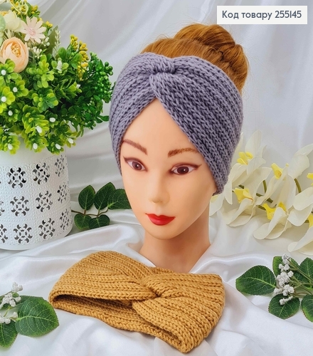 Пов'язка чалма, В'язана, 21*12 см, кольори Охра/Сіра в асорт.  255145 фото 1