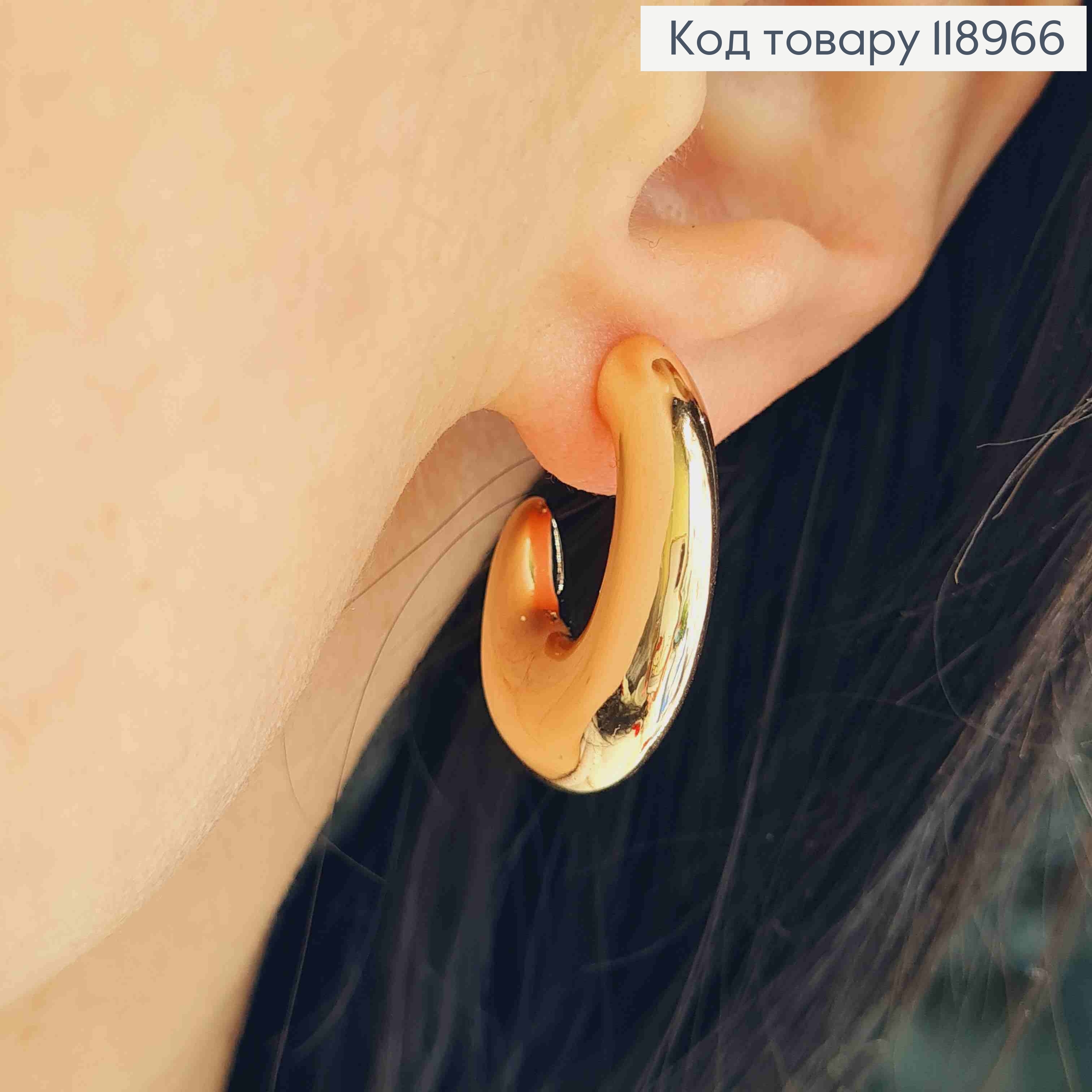 Серьги гвоздики "Объемные" (овальные), длина 2,7см, Xuping 18K 118966 фото 2