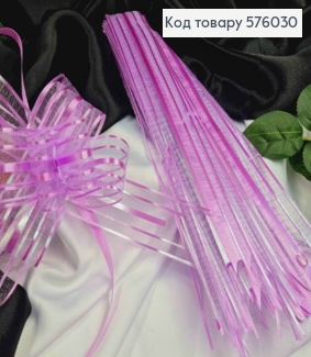 Бант-затяжка для подарков(10шт), сиреневого цвета(голографический), шир. 5см, сложенный 16см 576030 фото
