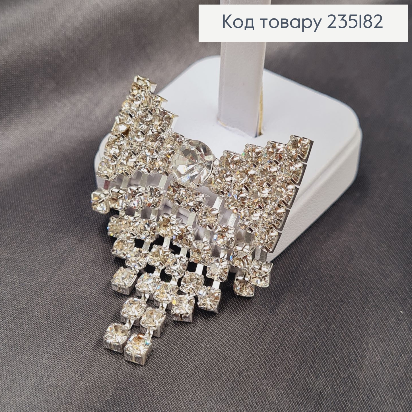 Брошка метал Бантик серебро с камушками 5х4см 235182 фото 2