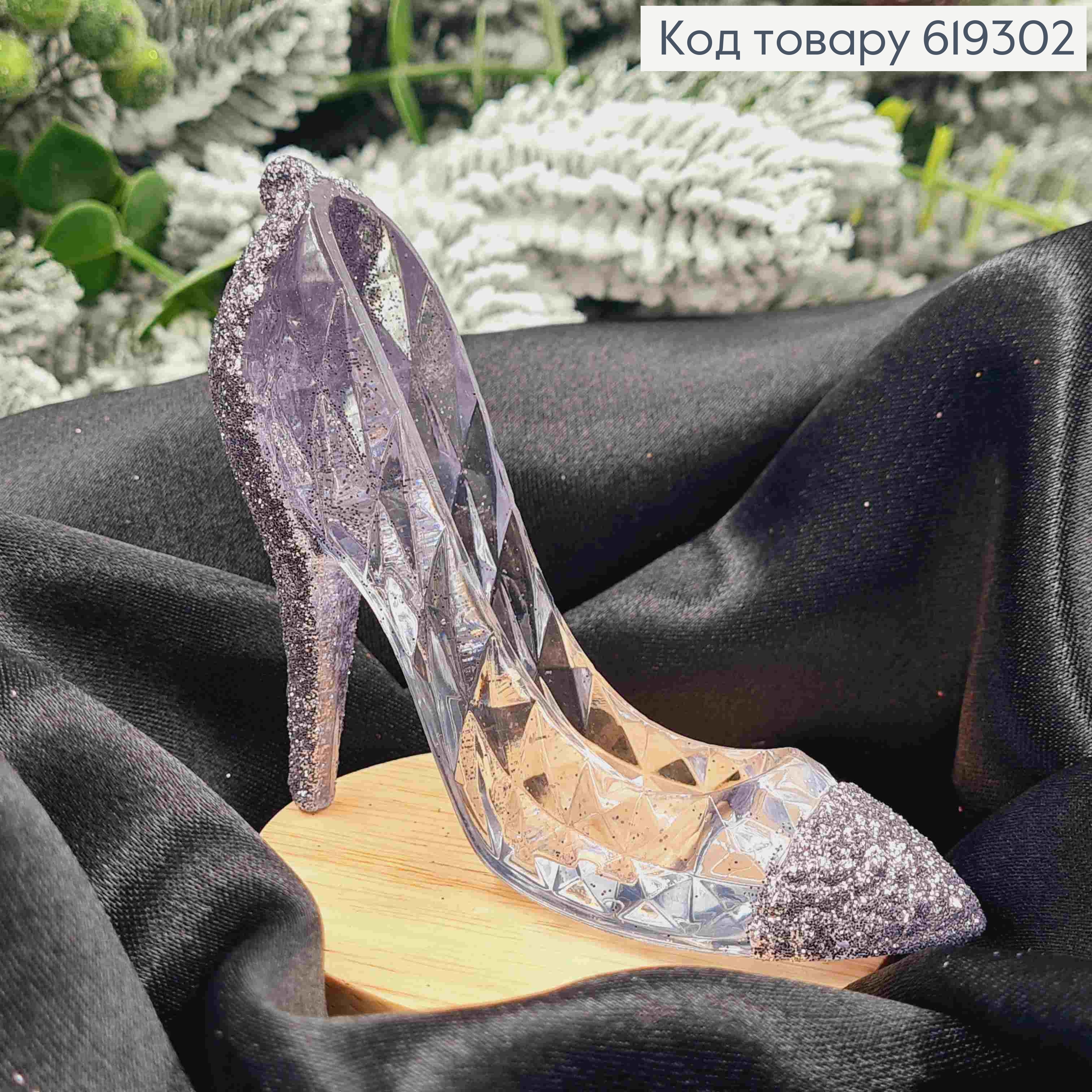 Новорічна фігурка ТУФЛЯ "Хрусталь" ГРАФІТ (11см довжина), Україна 619302 фото 1