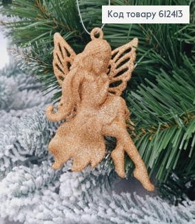 Новогодняя фигура Блеск Фея которая сидит КАПУЧИНО, 10*8,5см, Украина 612413 фото