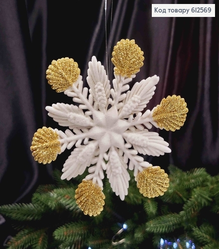 Новорічна фігура СНІЖИНКА, бархат з декором , колір БІЛИЙ+ЗОЛОТО, 11,5см, Україна 612569 фото 1
