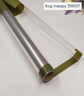 Пленка ХАКИ, с прозрачным окном, рулон 70см*8,5 ярда. 351007 фото