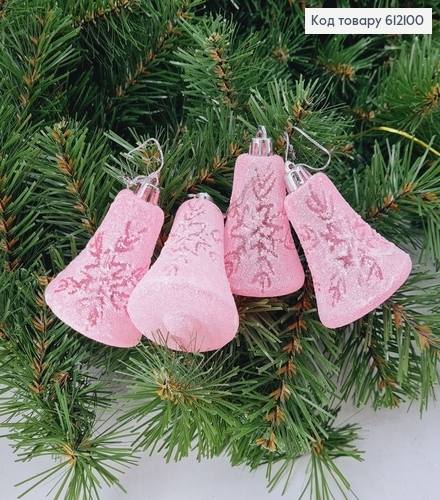 Набор игрушек на елку колокольчик розовый 6см 4 шт 612100 фото 1