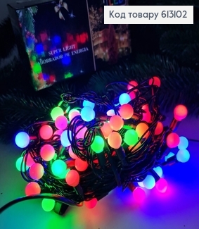 Гирлянда шар 10 мм белая проволока 9 м 100 LED цветная(с удлинителем) 613102 фото
