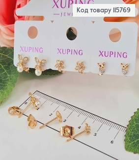 Серьги гвоздики, набор 3 пары, "Весеннее дыхание", Xuping 18К 115769 фото