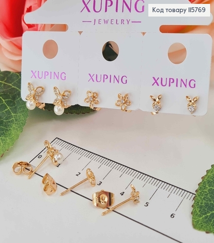 Серьги гвоздики, набор 3 пары, "Весеннее дыхание", Xuping 18К 115769 фото 1