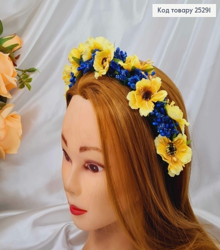 Обруч - віночок  маки ЖОВТО-СИНЬОГО кольору  з додатком , основа - метал, ручна робота, Україна 287052 фото 1