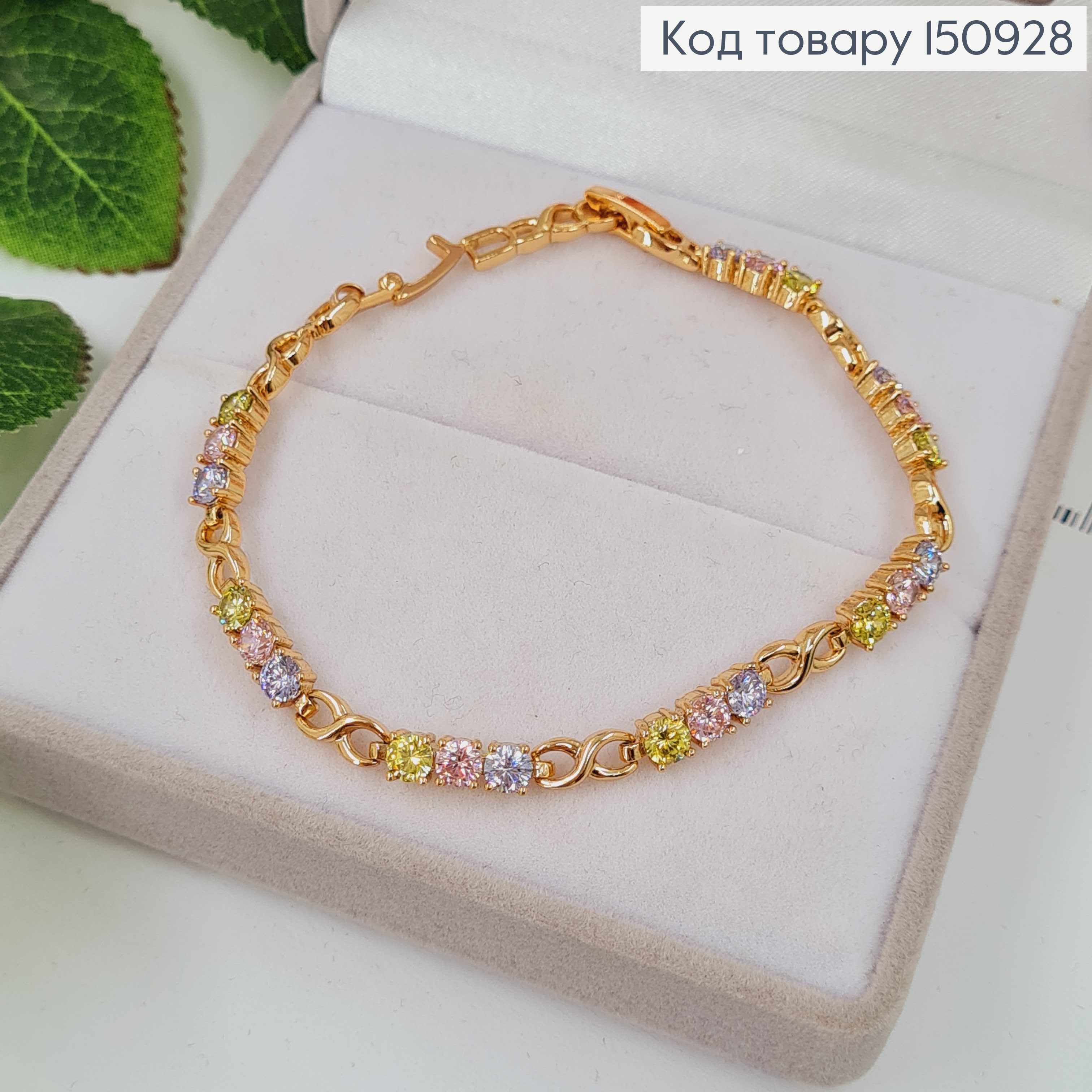 Браслет, бесконечность с нежными цветными камешками, дл.17+2см, Xuping 18K 150928 фото 2