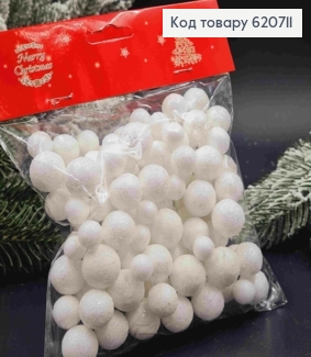 Кульки різного розміру, БІЛОГО кольору, розмір від 1,2см до 2см, */-110шт/уп, 30гр 620711 фото