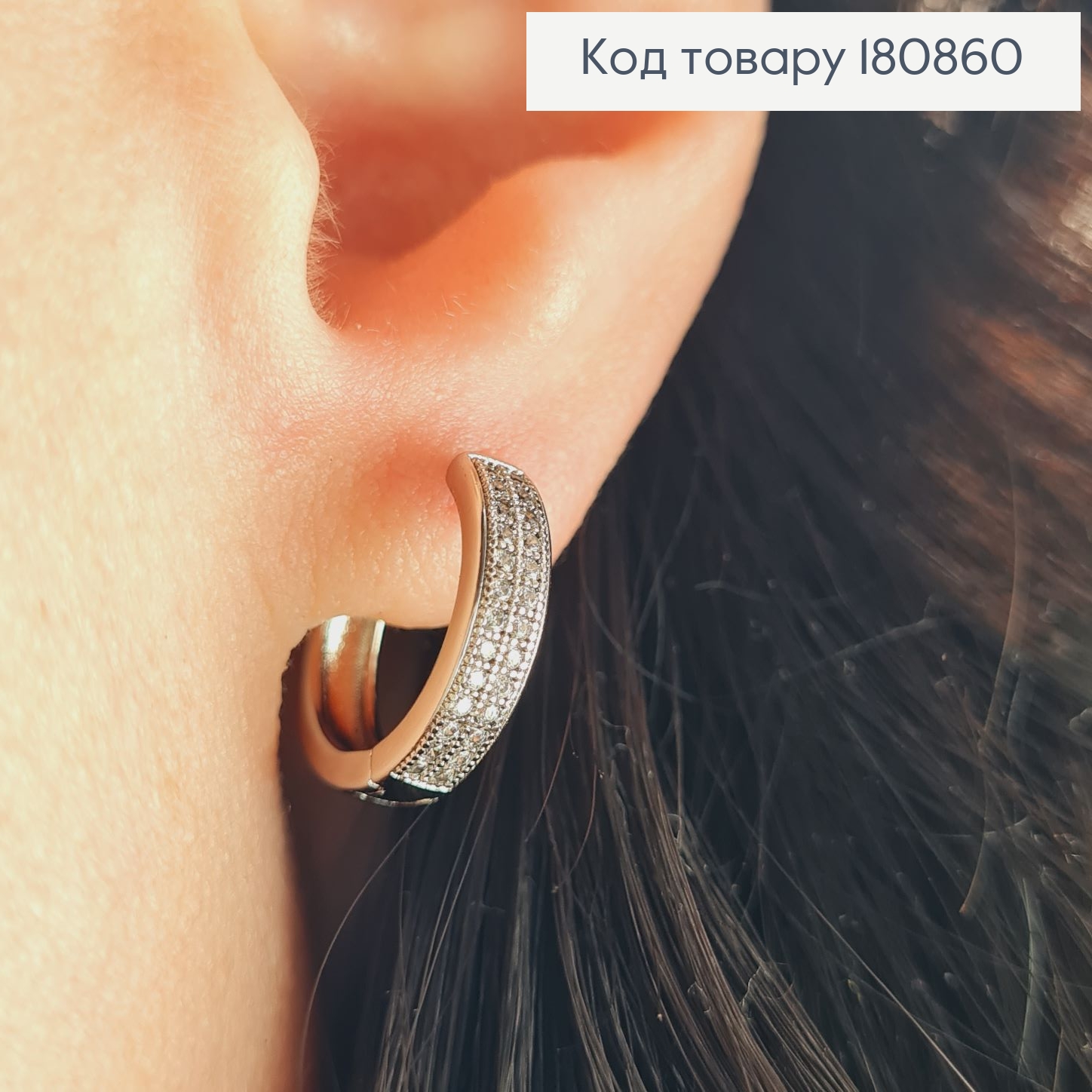 Сережки родированые кольца с Двумя рядами камней, 1,5, Xuping 180860 фото 2