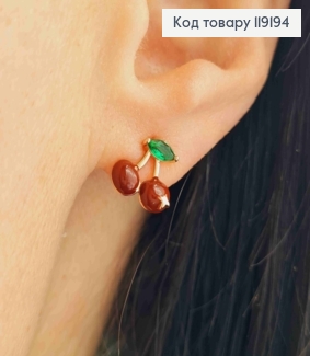 Сережки гвіздки "Червоні Вишні", 1см, Xuping 18K 119194 фото