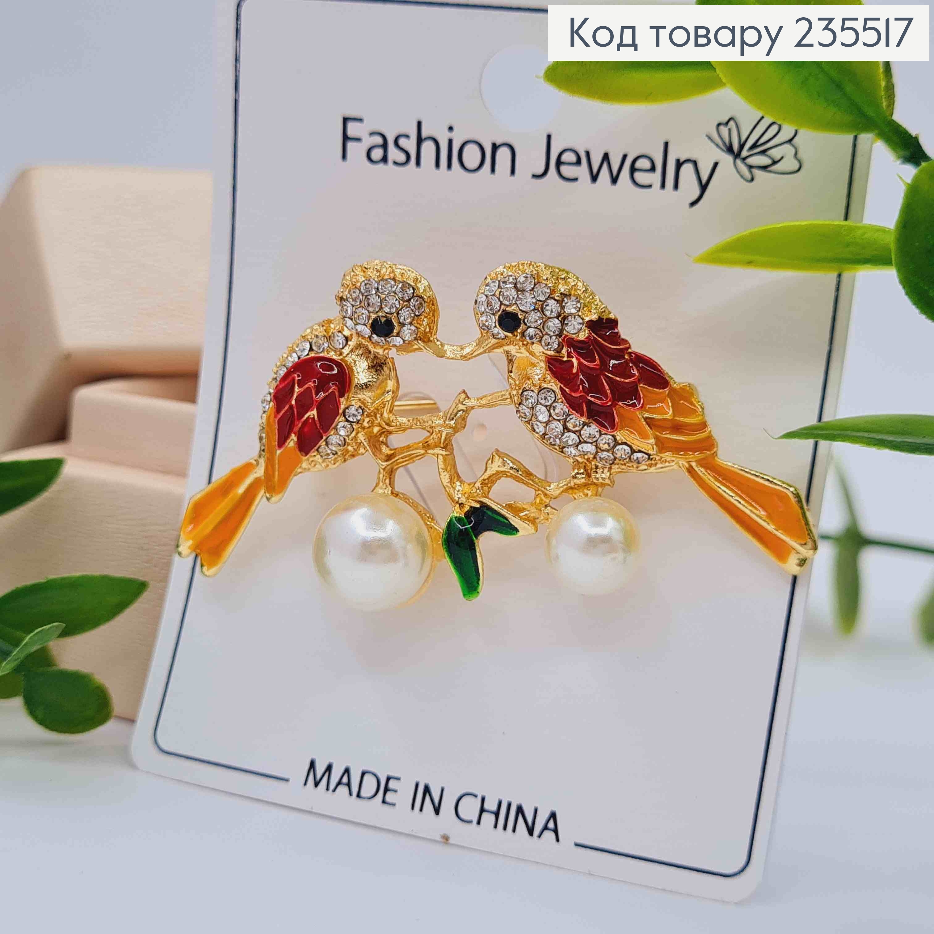 Брошь металл "ПТИЦЫ" с Блестящими камнями и Жемчужинами, 5,5см, с Желтыми хвостами, Золотая 235517 фото 1