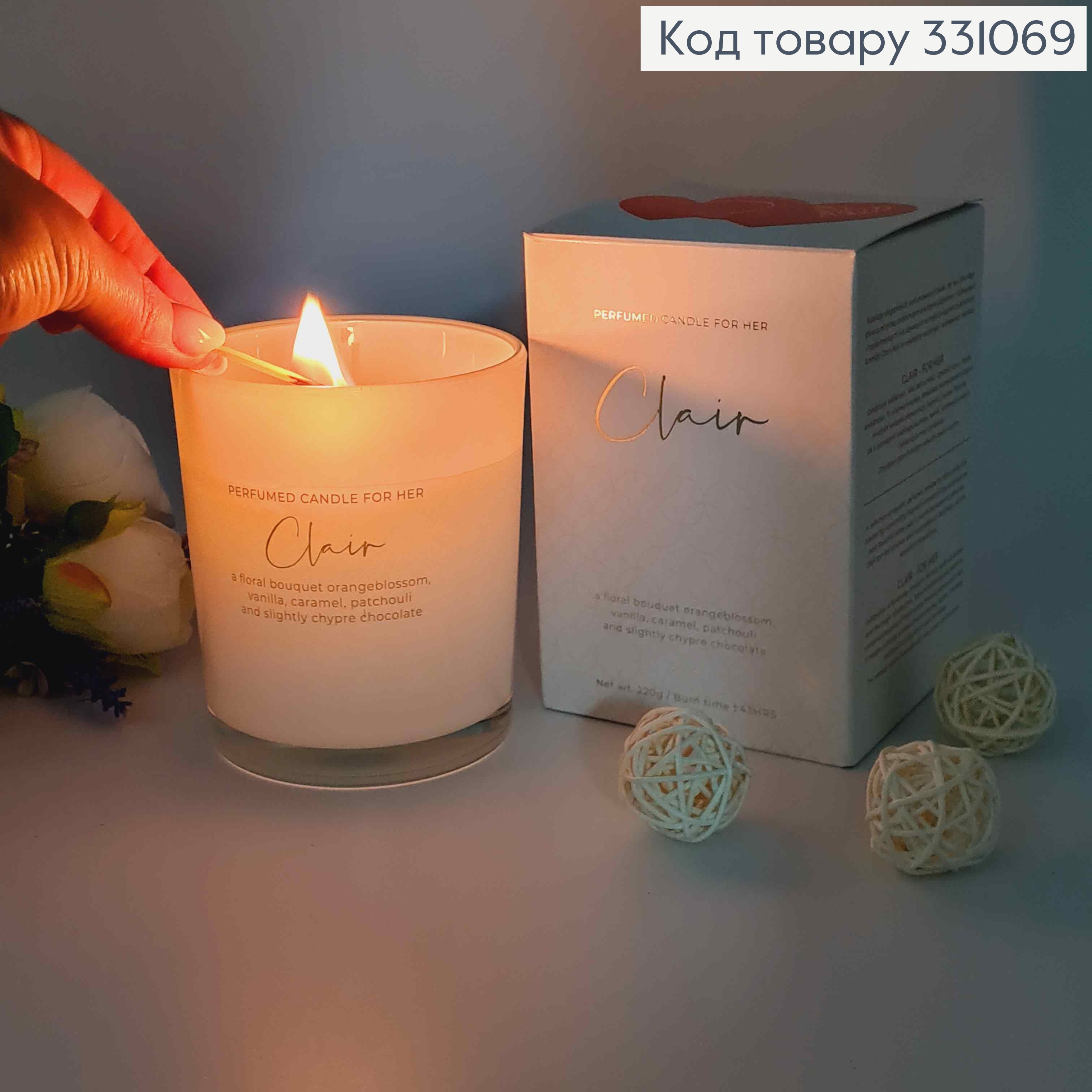 Аромасвічка (для неї) Clair (floral orangblossom,vanilla,caramel,patchouli...),220г/43год 331069 фото 3