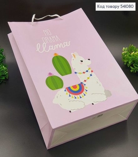 Пакет бумажый "No drama Lama", 31х42х12см 541080 фото 2
