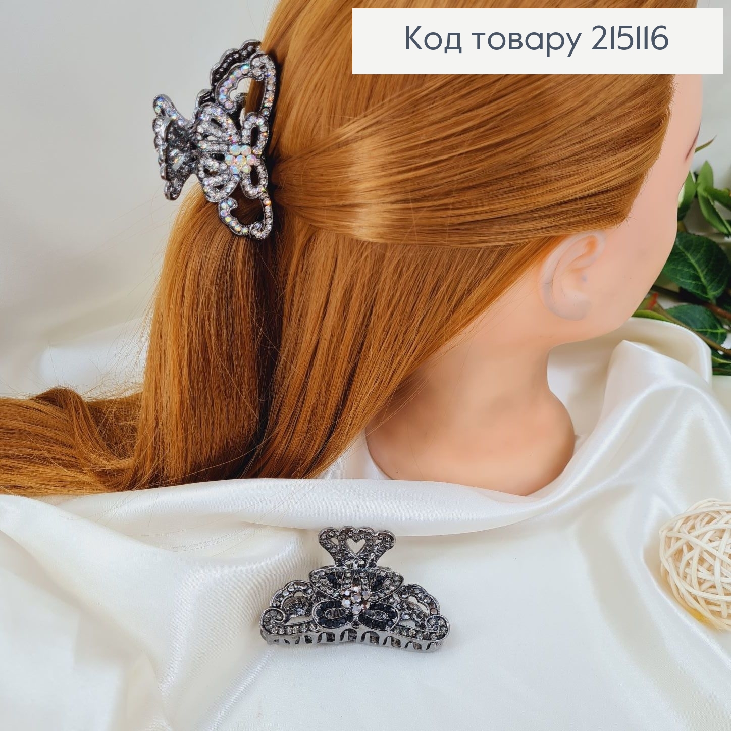 Краб металл изысканный с камешками 7,5 см 215116 фото 1