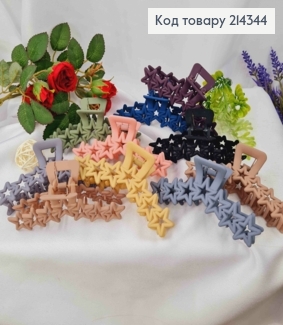 Краб пластик матовый, Дуга ЗВЕЗДЫ, 10см, цвета в ассортименте 214344 фото