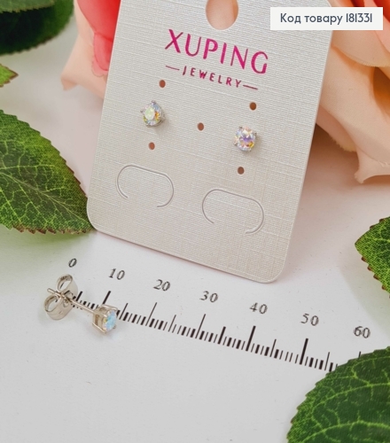 Сережки родовані гвоздики, камінець хамелеон, 0,5см, Xuping  181331 фото 1