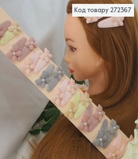 Заколка детская тик-так Бабочка с жемчужиной 5,5см, 20шт/уп. 272367 фото