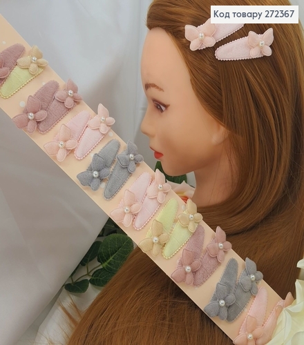 Заколка детская тик-так Бабочка с жемчужиной 5,5см, 20шт/уп. 272367 фото 1