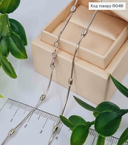 Цепочка родованная плетение СНЕЙК с овальными шариками, длина 45см, Xuping 190481 фото 1