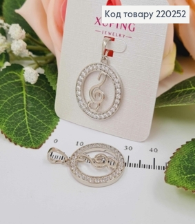 Кулон родований, "Скрипічний ключ" в круглій оправі з камінців, 2см, Xuping  220252 фото
