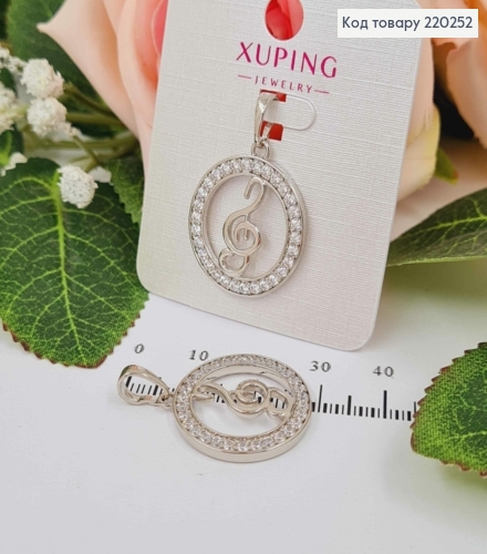 Кулон родованный, "Скрипический ключ" в круглой оправе из камешков, 2см, Xuping 220252 фото 1