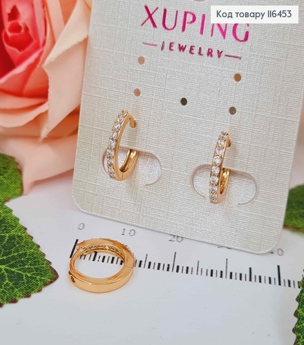 Серьги кольца 1см, в камнях, Xuping 18К 116453 фото 1