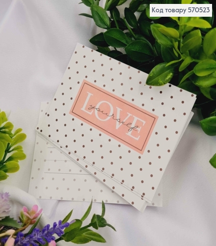 Мини открытка (10шт) "Love yourself" 7*10 см, Украина 570523 фото 1