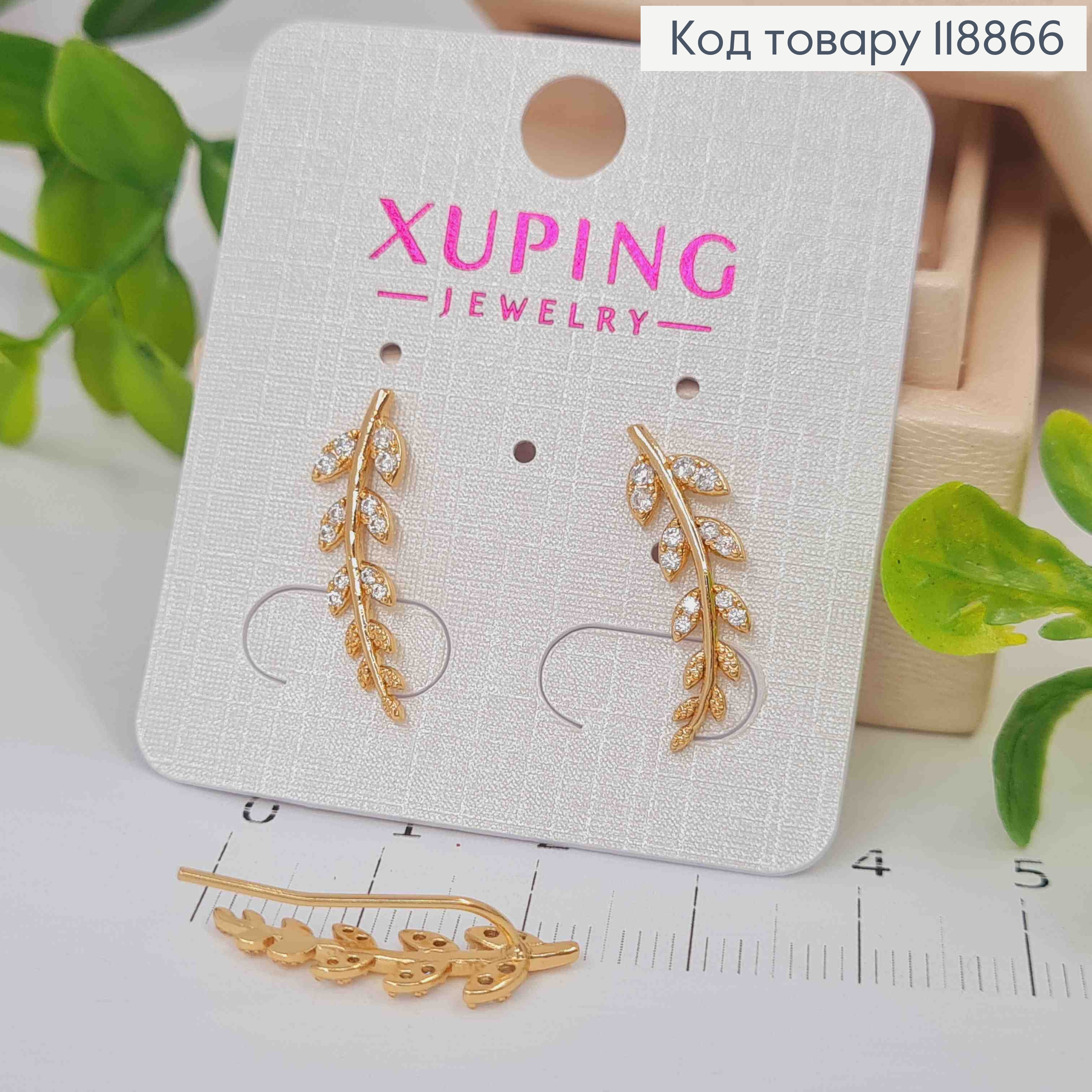 Серьги крючки "Веточка" украшены Блестящими камешками, 1,9см, Xuping 18К 118866 фото 2