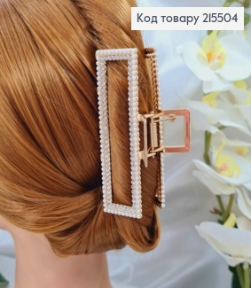 Краб металл, золотого цвета, в жемчужинах и камешках, Прямоугольный, 9см 215504 фото