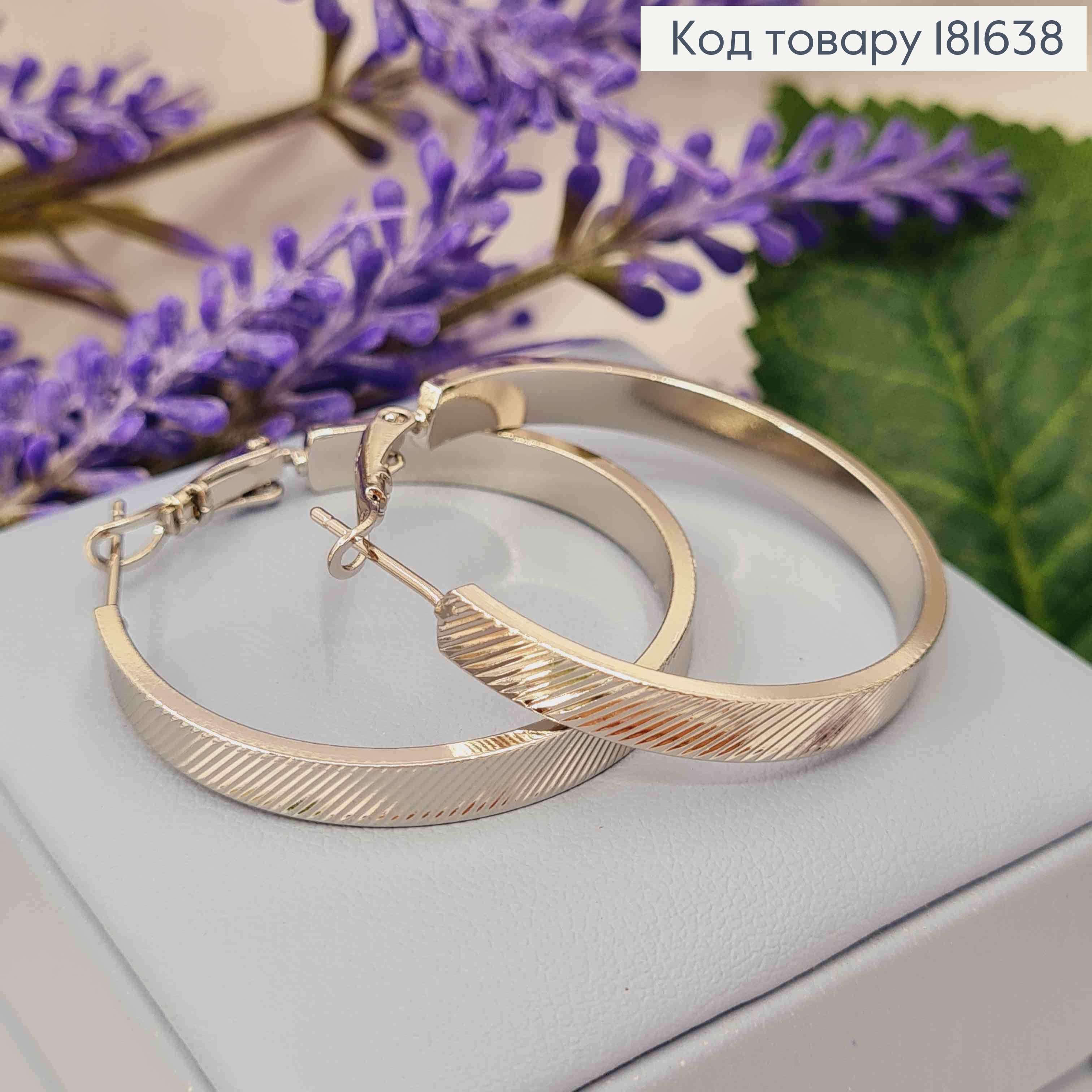 Серьги кольца резные, диаметр 3,5см, ширина 5мм Xuping 181638 фото 2