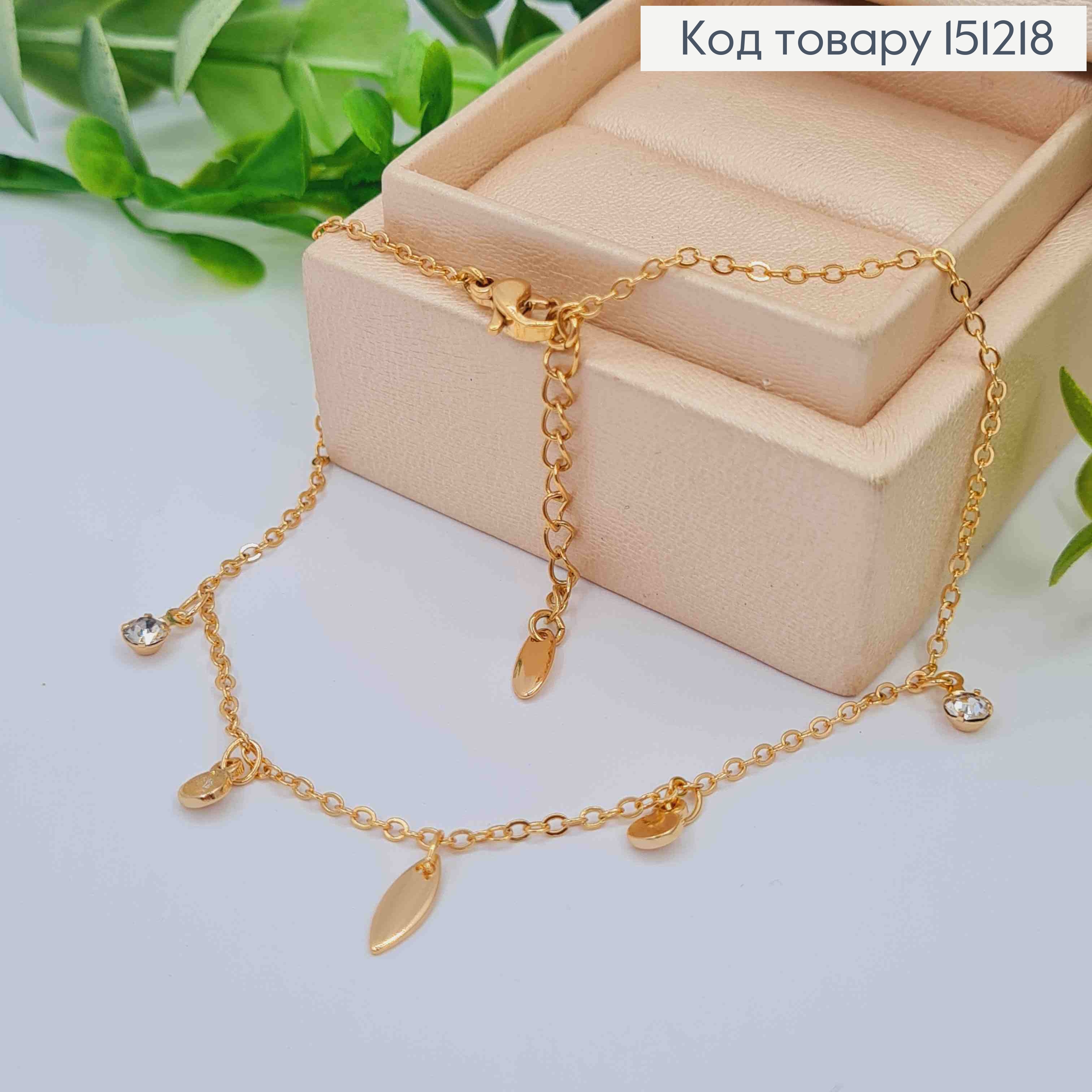 Браслет на ногу с подвесными камешками и Листиком, длина 23+3см, Xuping 18K 151218 фото 1