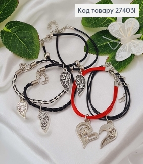 Браслет нитка пара Best Friends/LOVE 2шт/уп 274031 фото