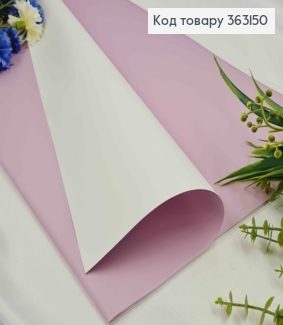 Пленка двухсторонняя, сиреневый+белый, в листьях 58*58см, 60мкр. 363150 фото