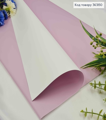 Пленка двухсторонняя, сиреневый+белый, в листьях 58*58см, 60мкр. 363150 фото 1