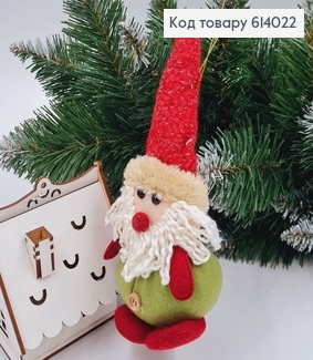 Гном бородатый на елку 20 см 614022 фото