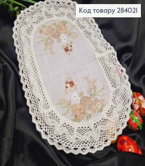 Великодня серветка БІЛА , з лляним мереживом та вишивкою "Великодня композиція"", овальна 30*45см 284021 фото